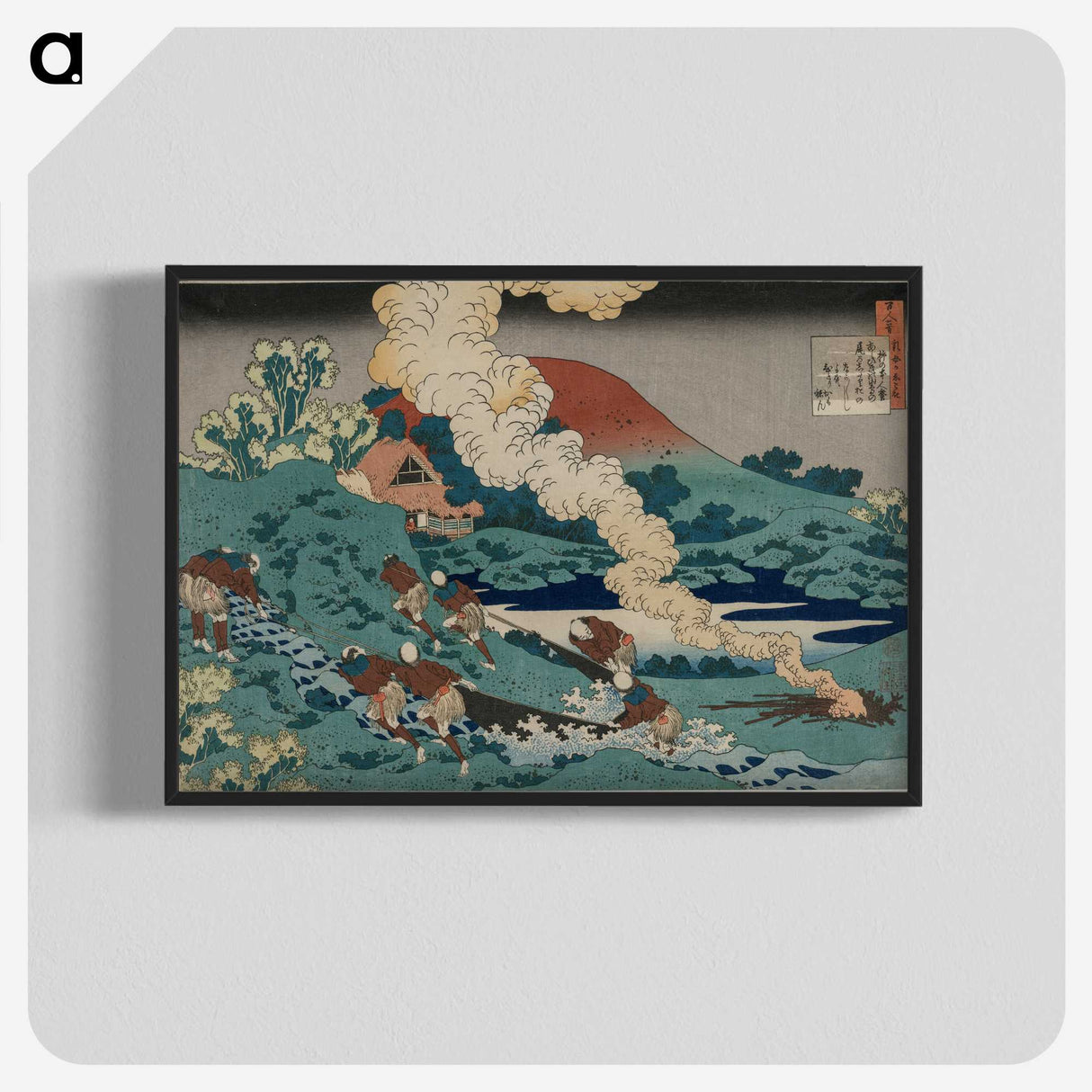 2-59_Katsushika-Hokusai_blk-crop