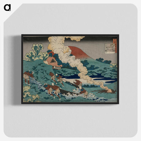 2-59_Katsushika-Hokusai_blk-crop