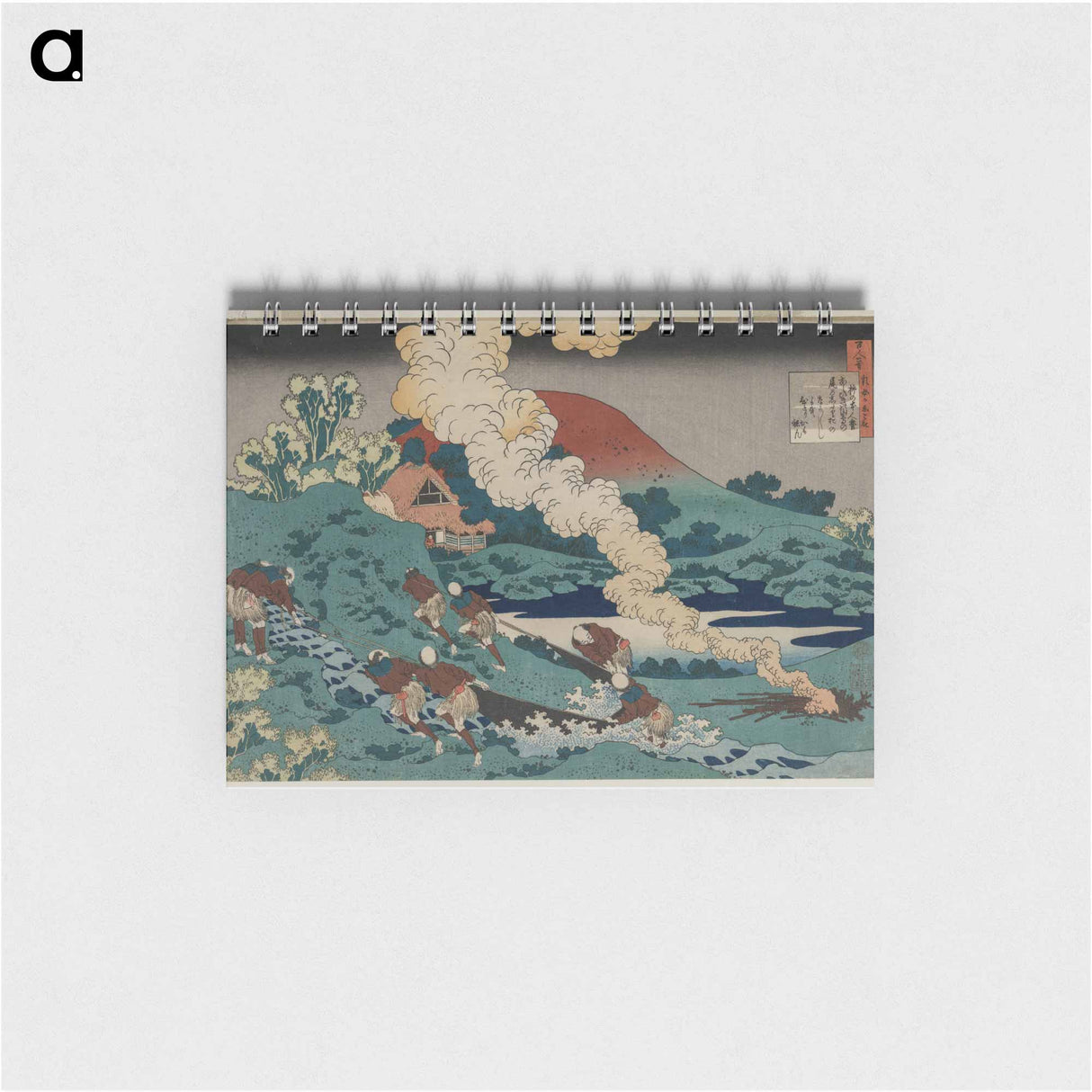 Hokusai's Gedicht von Kakinomoto No Hitomaro - 葛飾 北斎 Memo.