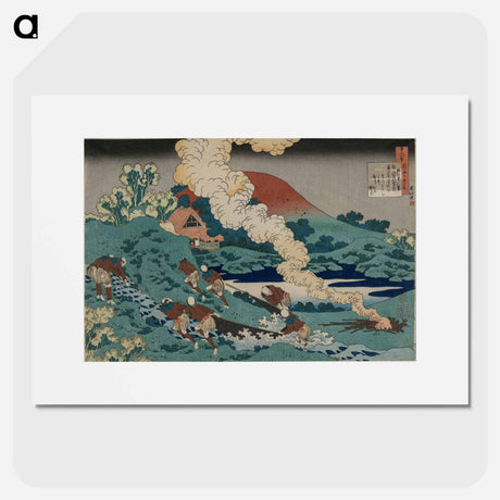 アートポスター-Hokusai's Gedicht von Kakinomoto No Hitomaro - 葛飾 北斎 Poster.