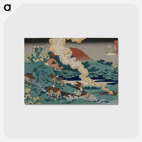 アートポストカード-Hokusai's Gedicht von Kakinomoto No Hitomaro - 葛飾 北斎 Postcard.
