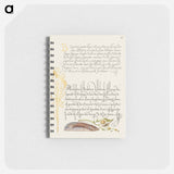 アートメモ帳-Noah's Ark Shell and Sneezewort from Mira Calligraphiae Monumenta
 - 書道のお手本 Memo.