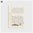 アートポストカード-Noah's Ark Shell and Sneezewort from Mira Calligraphiae Monumenta
 - 書道のお手本 Postcard.