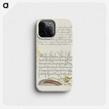 2-59_The-Model-Book-of-Calligraphy_phone