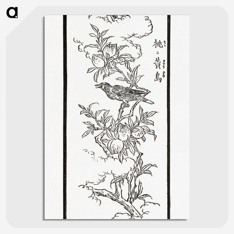 2-59_The-Ornamental-Arts-of-Japan_picture-crop