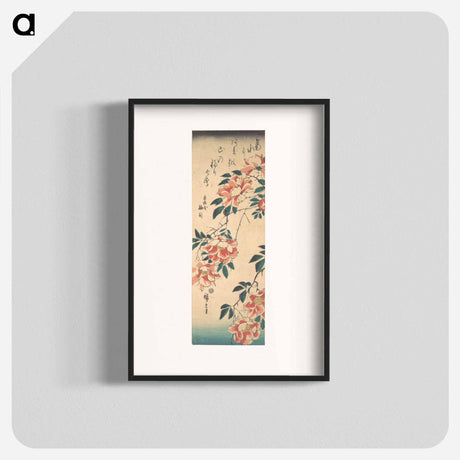 アートポスター-Rose
 - 歌川 広重 Poster.