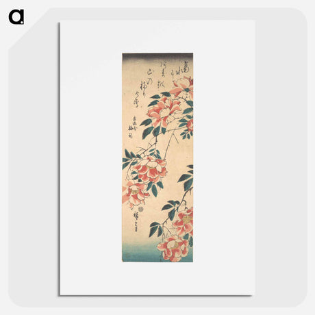 アートポスター-Rose
 - 歌川 広重 Poster.