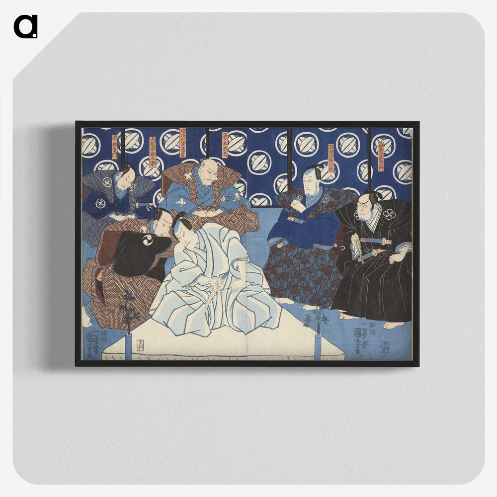 2-59_Utagawa-Kuniyoshi_blk-crop