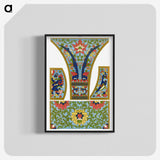 2-5_Examples-of-Chinese-Ornament_blk-crop