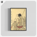 2-5_Toshusai-Sharaku_blk-crop