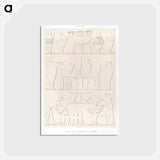 アートポストカード-Egyptian Vases
 - エジプト美術史 Postcard.