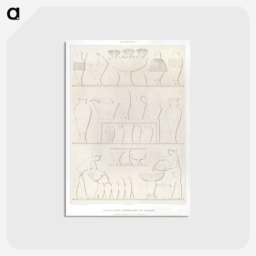 エジプトの壺 - エジプト美術史 Postcard.