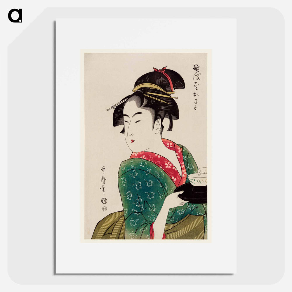 Naniwaya Okita - 喜多川 歌麿 Poster.