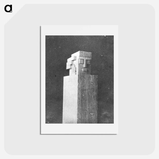 アートポストカード-Banister post, Huis De Lange, Alkmaar - テオ ファン ドゥースブルフ Postcard.