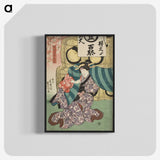 2-60_Utagawa-Kunisada_blk-crop