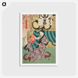 アートポストカード-Geisha Ohisa and Umekichi from Ōiso as Lion Dancers
 - 歌川 国貞 Postcard.