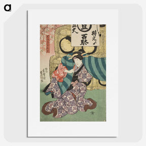 2-60_Utagawa-Kunisada_picture