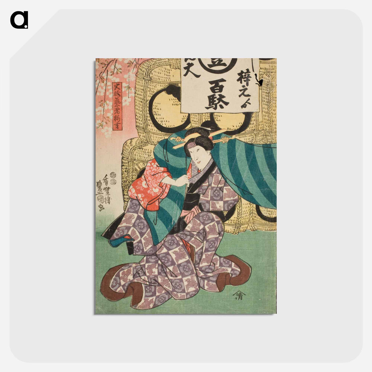 アートポストカード-Geisha Ohisa and Umekichi from Ōiso as Lion Dancers
 - 歌川 国貞 Postcard.