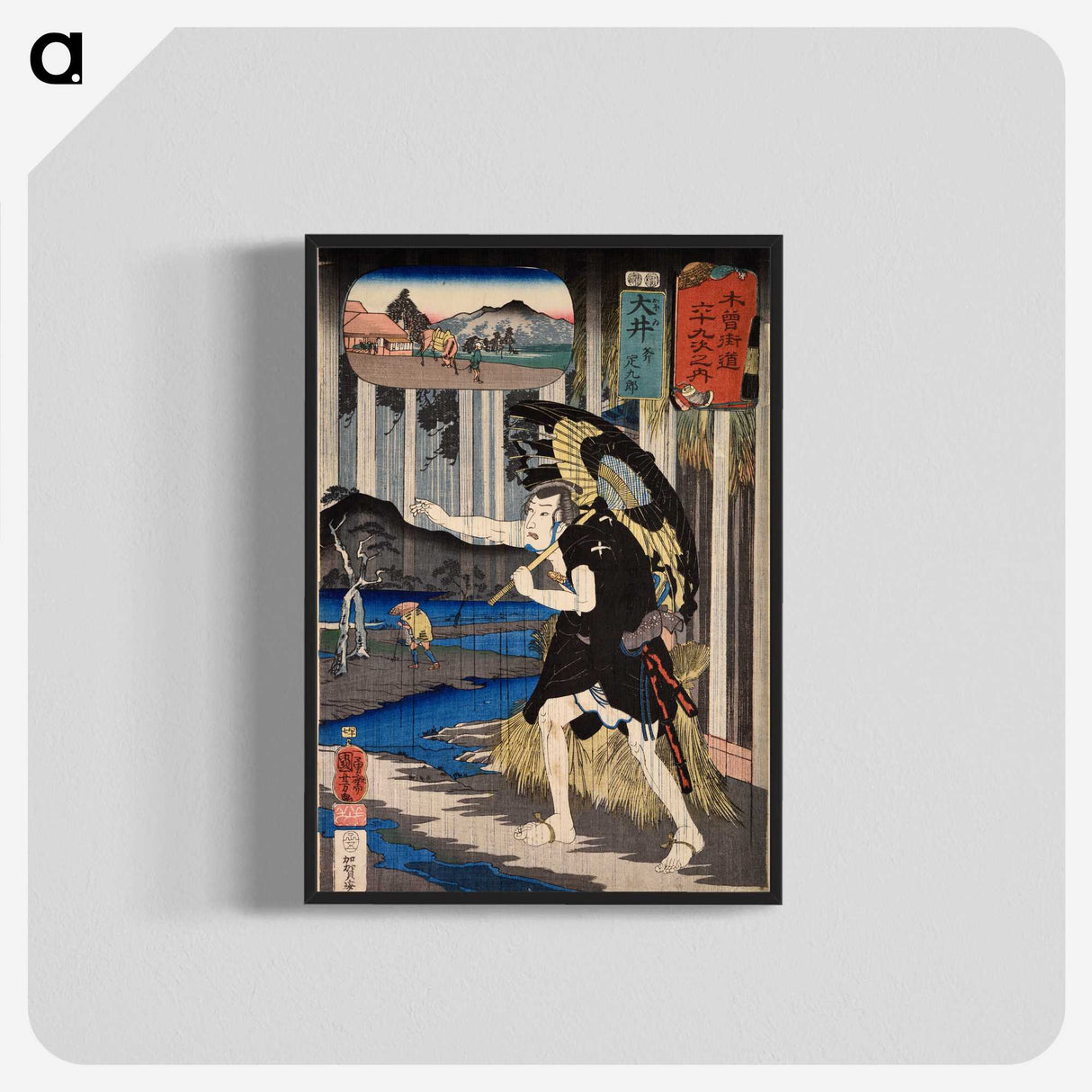 2-60_Utagawa-Kuniyoshi_blk-crop