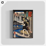 2-60_Utagawa-Kuniyoshi_blk-crop