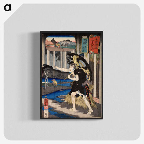 2-60_Utagawa-Kuniyoshi_blk-crop