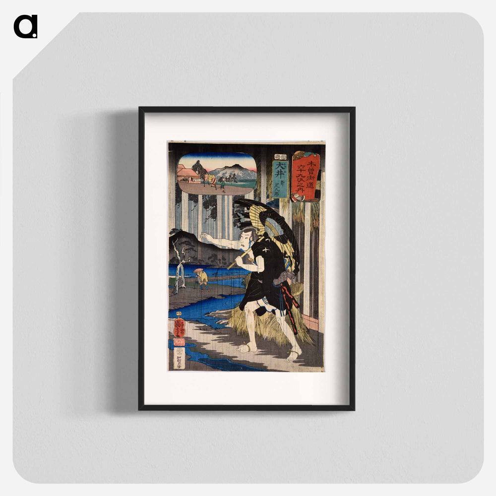Ôi: Ono Sadakurô, from the series Sixty-nine Stations of the Kisokaidô Road - 歌川 国芳 Poster.