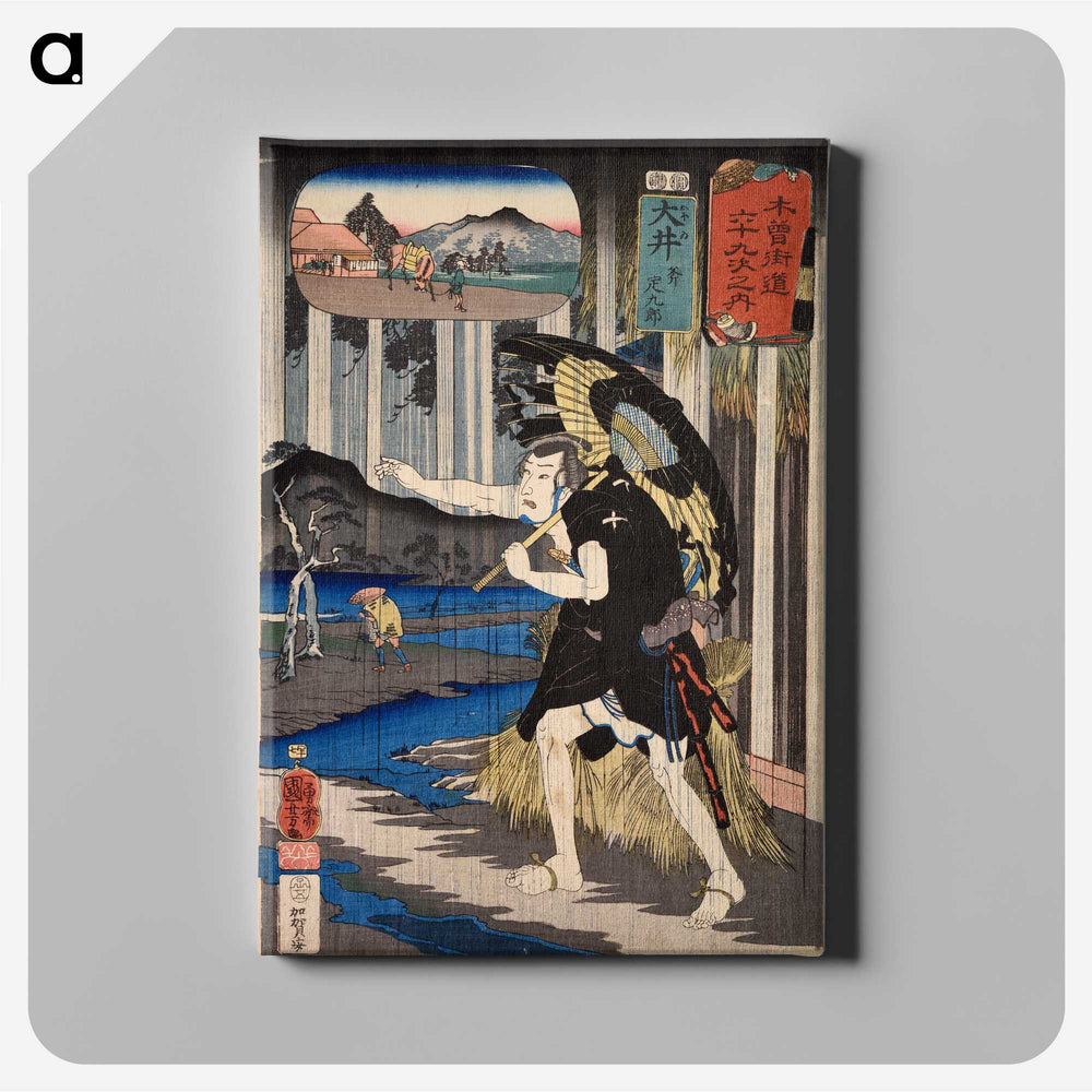 2-60_Utagawa-Kuniyoshi_canvas