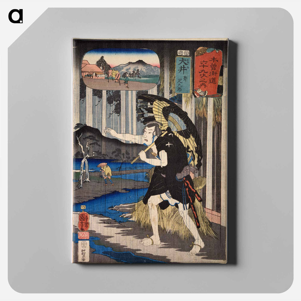 Ôi: Ono Sadakurô, from the series Sixty-nine Stations of the Kisokaidô Road - 歌川 国芳 Canvas.