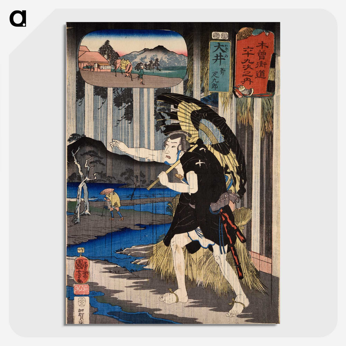 2-60_Utagawa-Kuniyoshi_picture-crop