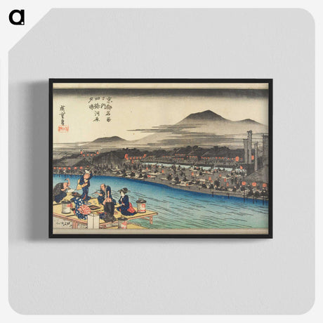 2-61_Utagawa-Hiroshige_blk-crop