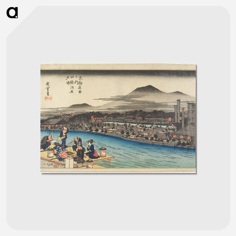 アートポストカード-Enjoying the Cool of Evening on the Riverbed at Shijō
 - 歌川 広重 Postcard.