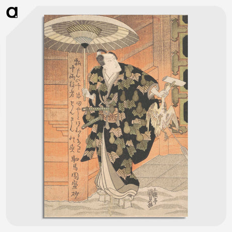 2-61_Utagawa-Kunisada_picture-crop