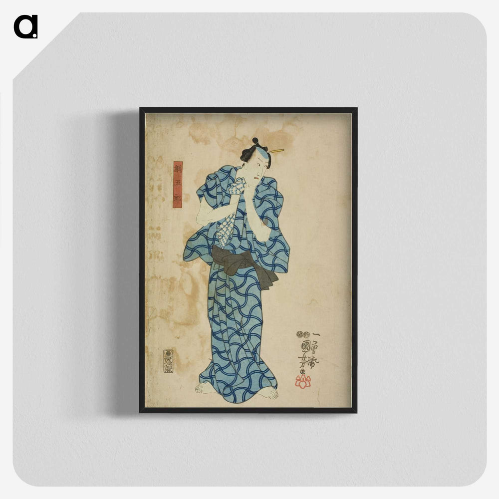 2-61_Utagawa-Kuniyoshi_blk-crop