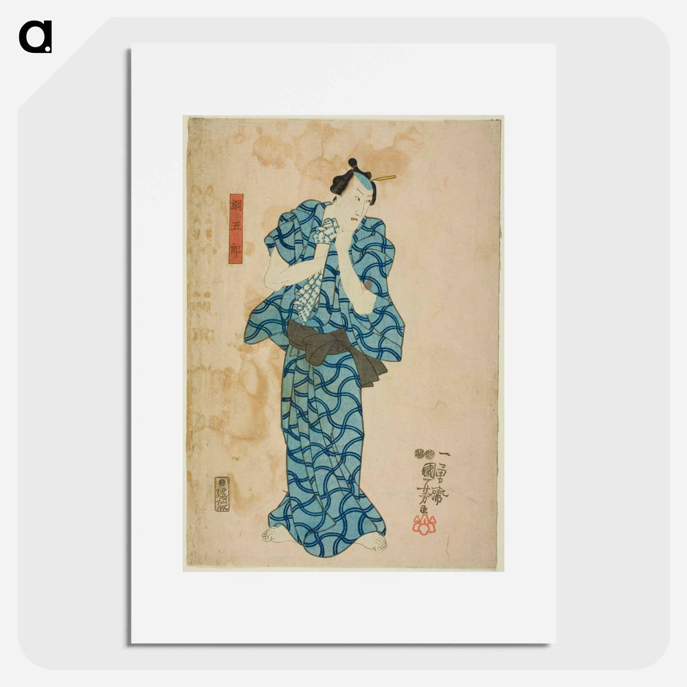 The actor Ichikawa Danjuro VIII as Tsunagoro - 歌川 国芳 Poster.