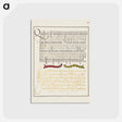 アートポストカード-Caterpillars from Mira Calligraphiae Monumenta
 - 書道のお手本 Postcard.
