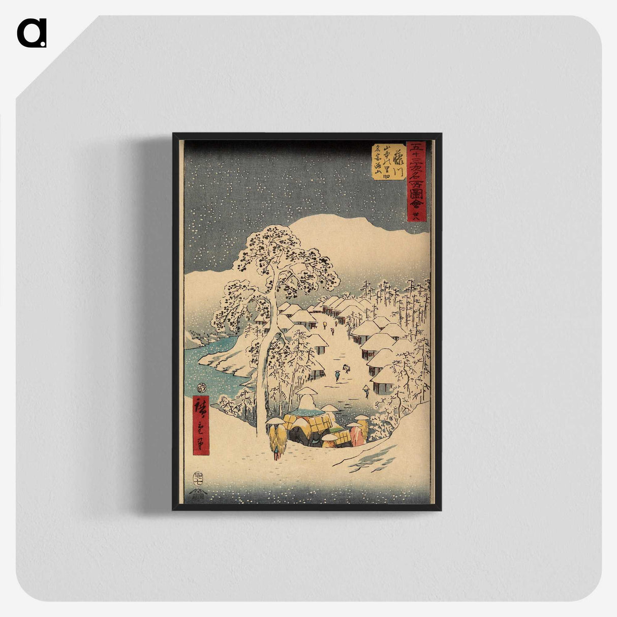 2-62_Utagawa-Hiroshige_blk-crop