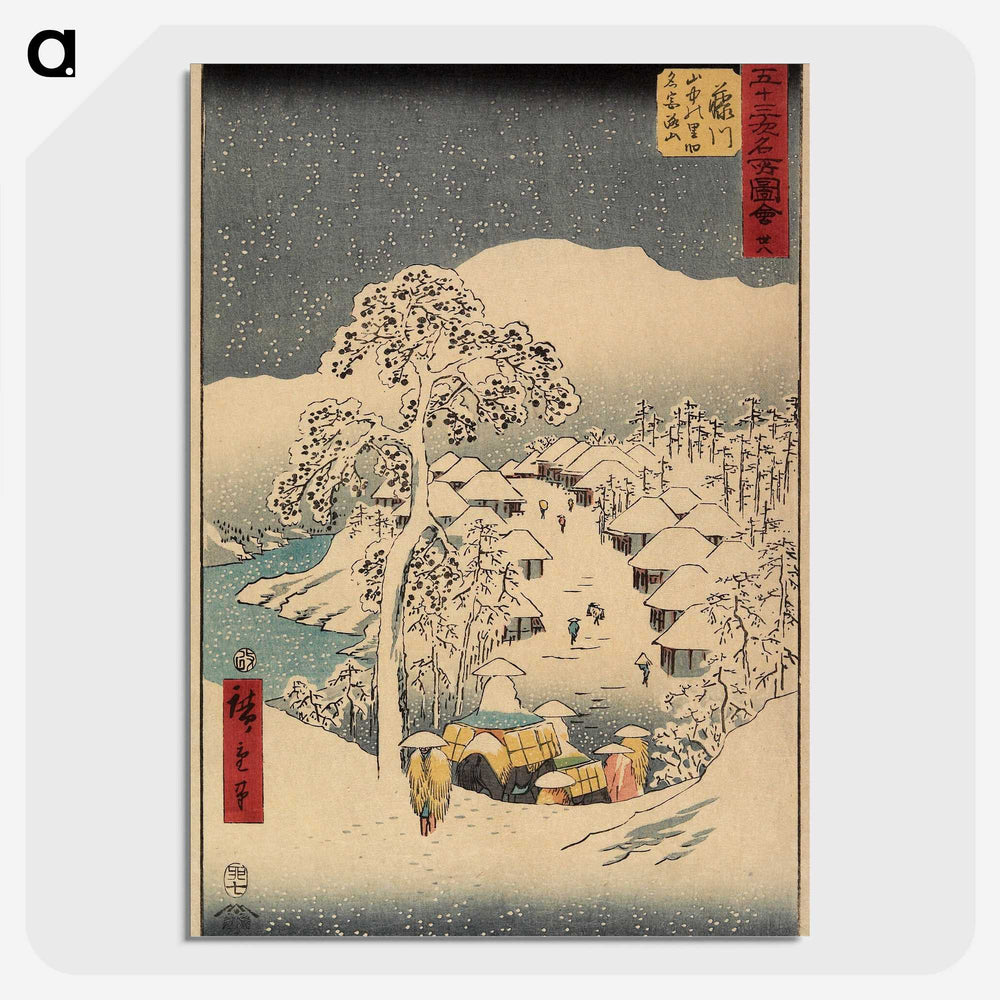 2-62_Utagawa-Hiroshige_picture-crop