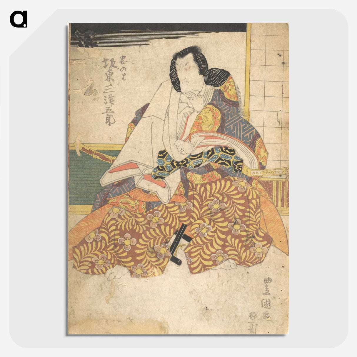 2-62_Utagawa-Kunisada_picture-crop