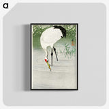 2-63_Ohara-Koson_blk-crop