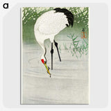 2-63_Ohara-Koson_picture-crop