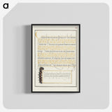 2-63_The-Model-Book-of-Calligraphy_blk-crop