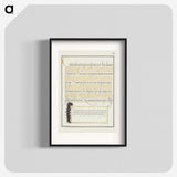 2-63_The-Model-Book-of-Calligraphy_blk