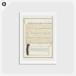 2-63_The-Model-Book-of-Calligraphy_hagaki