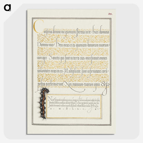 2-63_The-Model-Book-of-Calligraphy_picture-crop