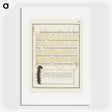 2-63_The-Model-Book-of-Calligraphy_picture