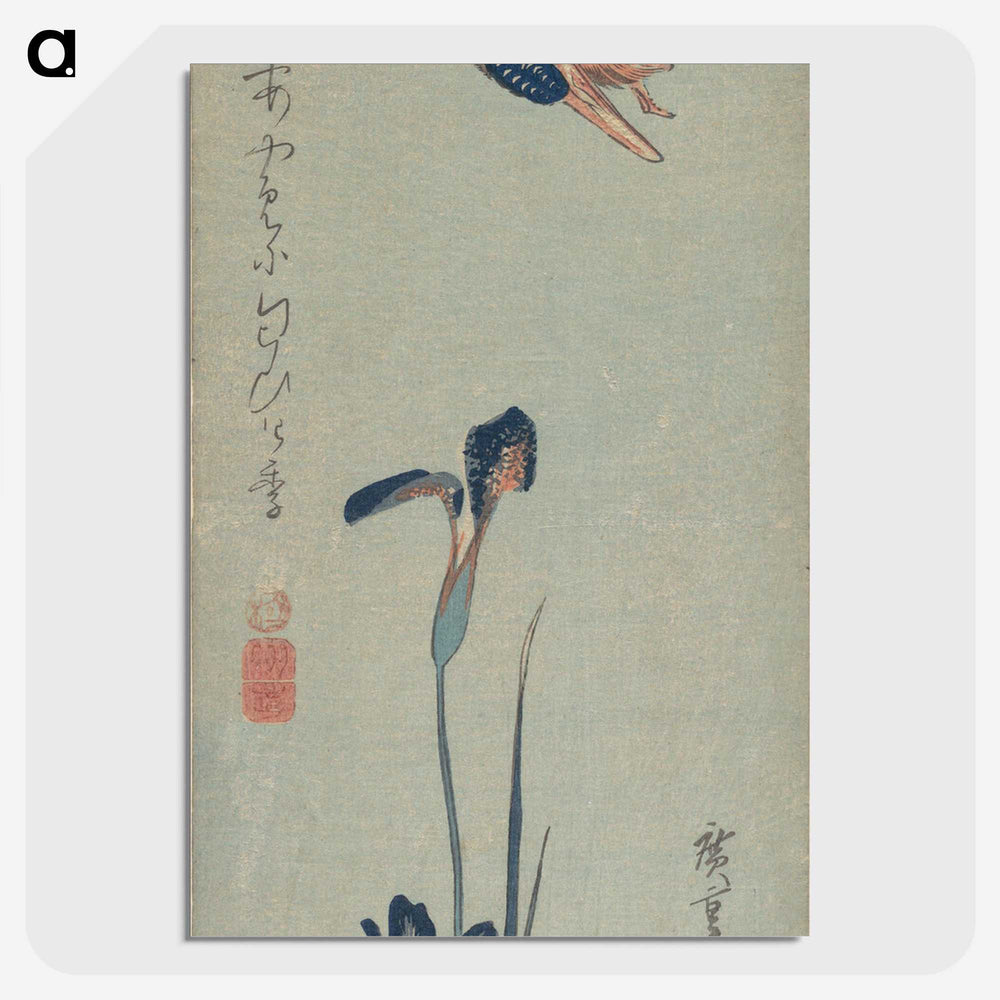 2-63_Utagawa-Hiroshige_picture-crop