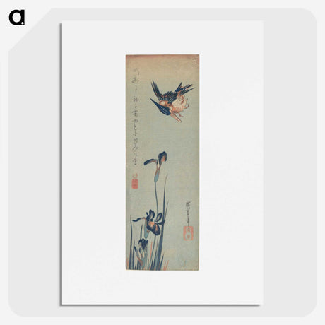 2-63_Utagawa-Hiroshige_picture