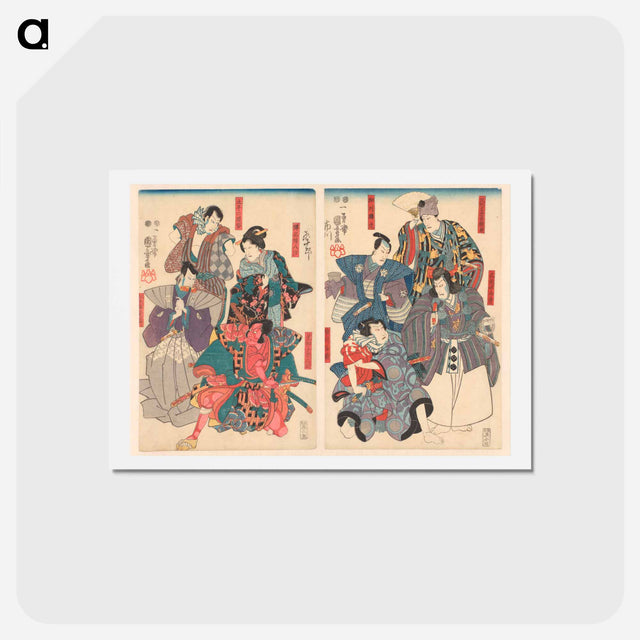 アートポストカード-Ichikawa Danjûrô VIII in eight different roles - 歌川 国芳 Postcard.