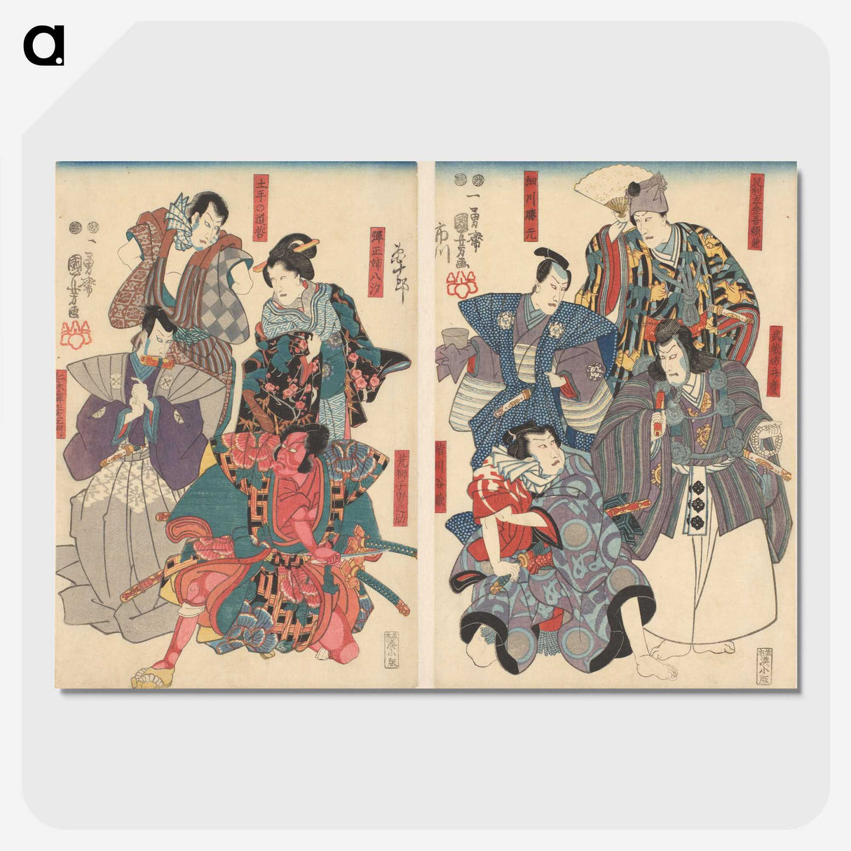 2-63_Utagawa-Kuniyoshi_picture-crop