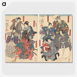 2-63_Utagawa-Kuniyoshi_picture-crop